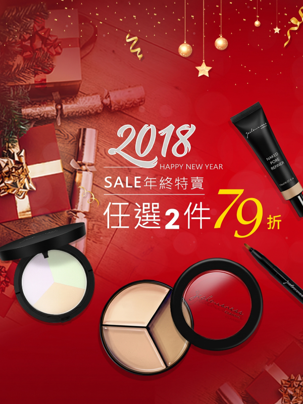 婕洛妮絲 年終特賣